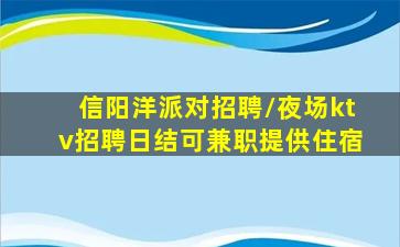 榆林夜场招聘