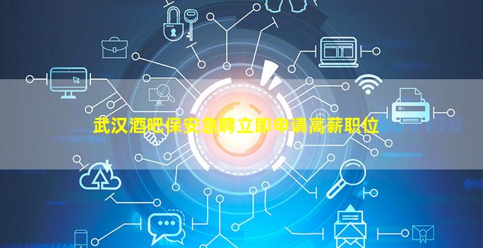赣州KTV招聘